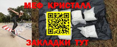 гашиш Наро-Фоминск