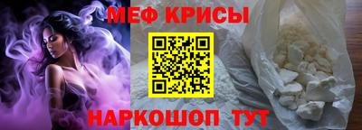 спиды Нальчик