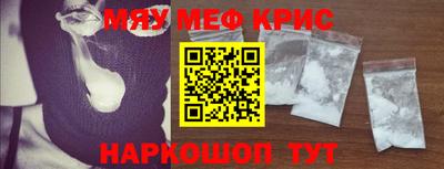 гашиш Наро-Фоминск