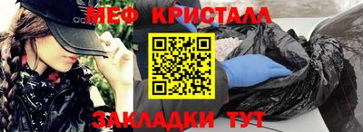 кокаин премиум Новозыбков