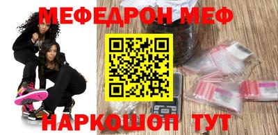 спиды Нальчик