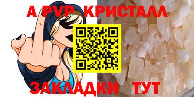 метадон Новокубанск