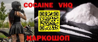 гашиш Наро-Фоминск
