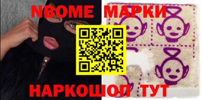 марихуана Новодвинск