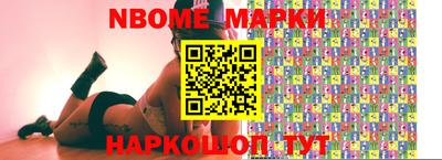 марихуана Новодвинск