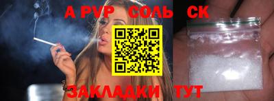 метадон Новокубанск