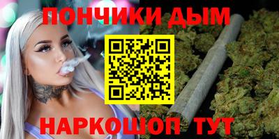 гашиш Наро-Фоминск