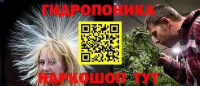 гашиш Наро-Фоминск