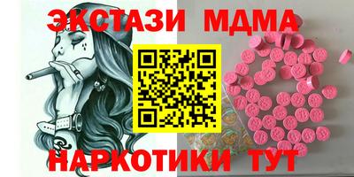 гашиш Наро-Фоминск
