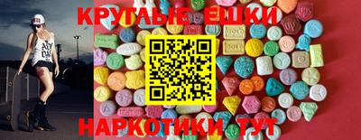 кокаин премиум Новозыбков