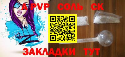 гашиш Наро-Фоминск