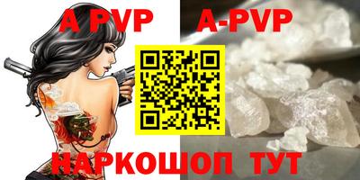 кокаин премиум Новозыбков