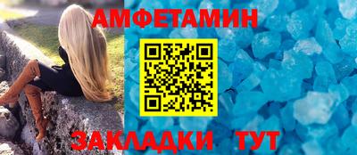 спиды Нальчик
