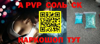 спиды Нальчик