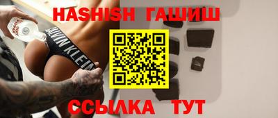 гашиш Наро-Фоминск