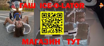 кокаин премиум Новозыбков