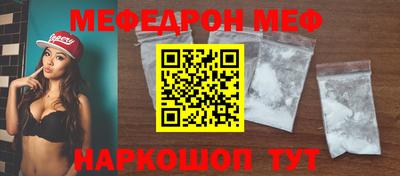 гашиш Наро-Фоминск