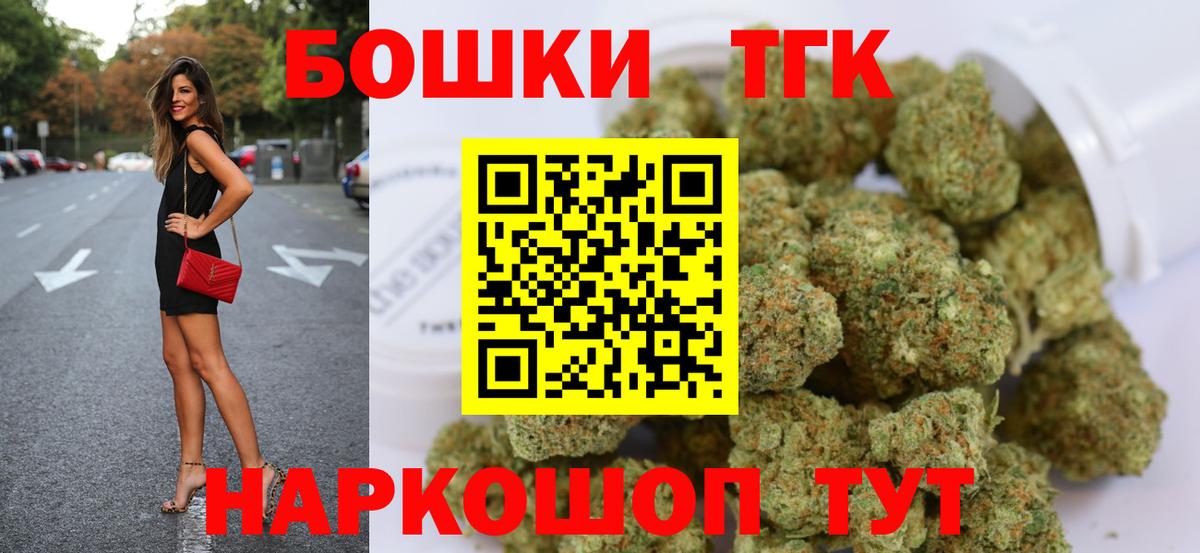 Канабис VHQ  Вход с VPN  Шишки марихуана гибрид  Фрязино  Шишки марихуана ГИДРОПОН 